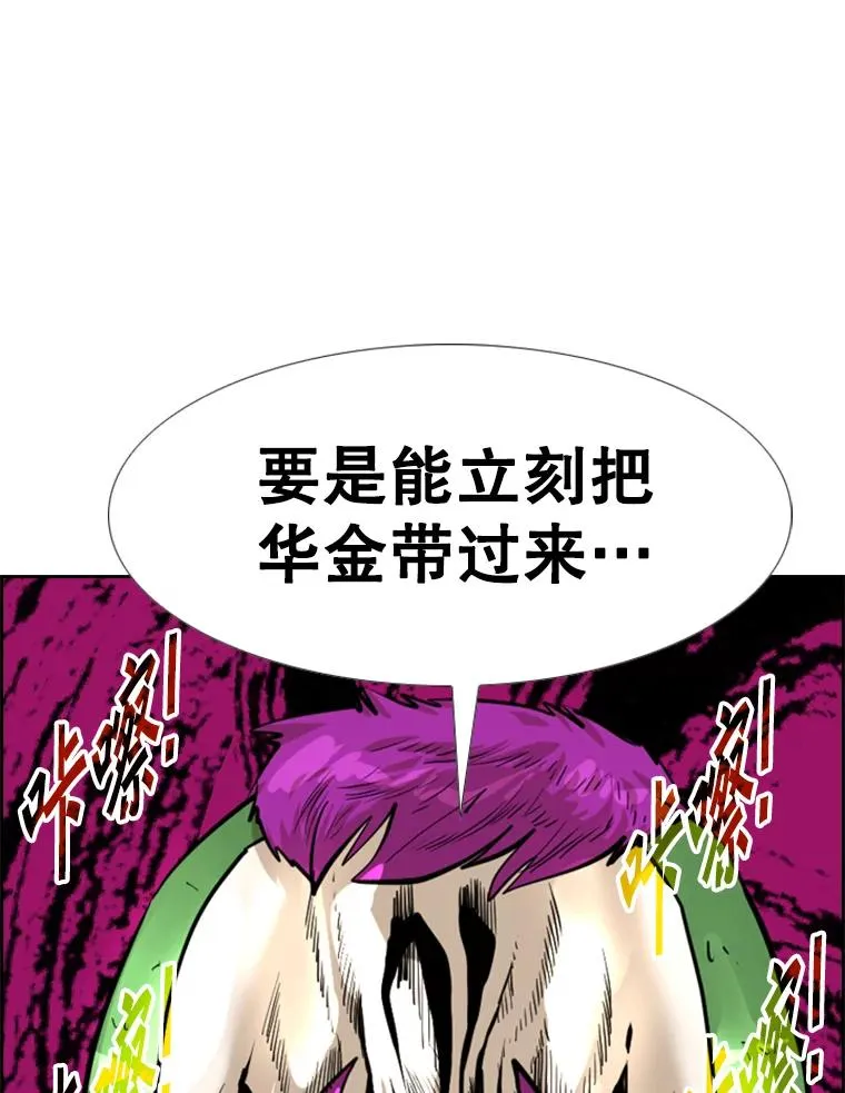 234.战后反响 第119页