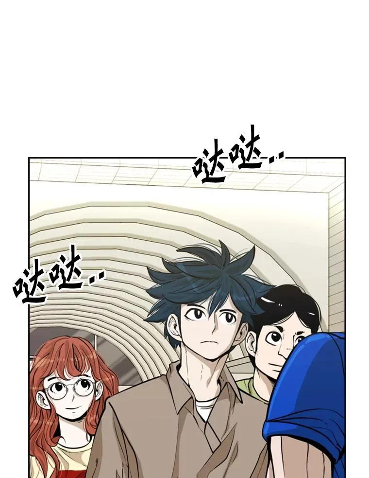 234.战后反响 第123页