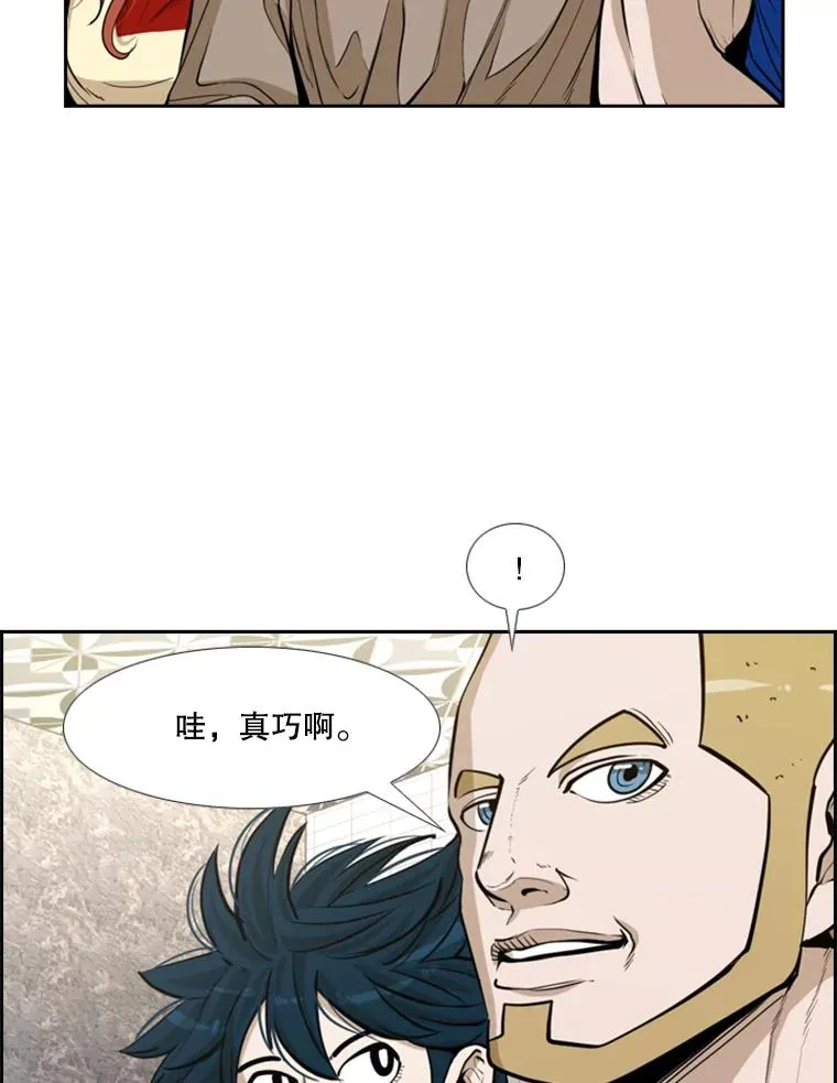 234.战后反响 第124页