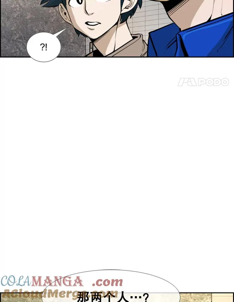 234.战后反响 第125页