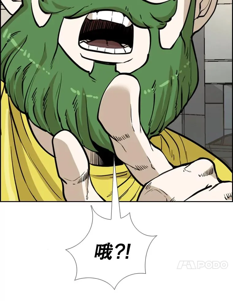 234.战后反响 第131页