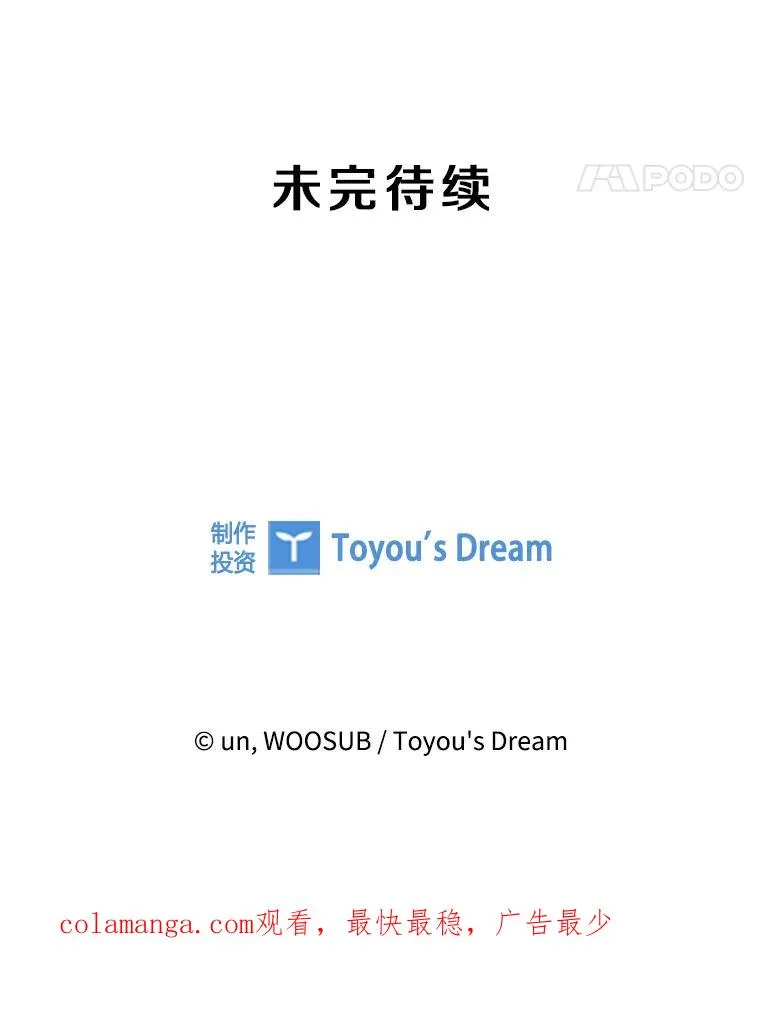 234.战后反响 第135页