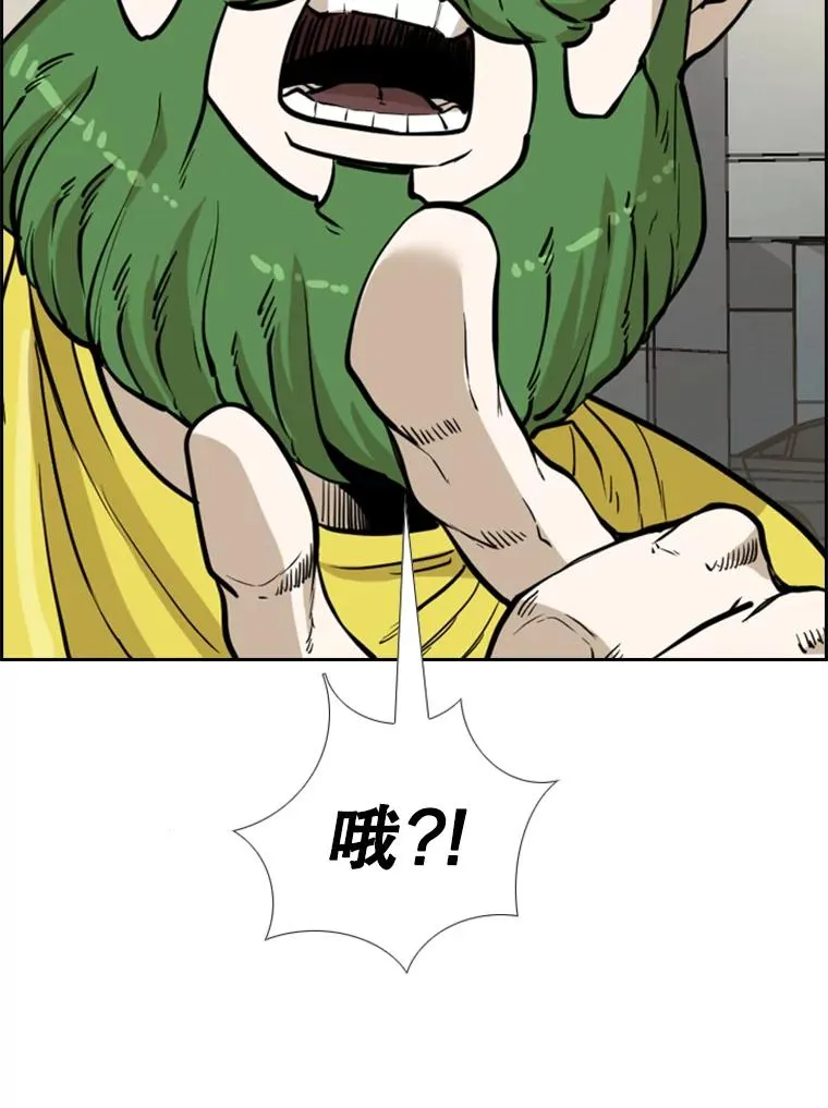 235.对手 第3页