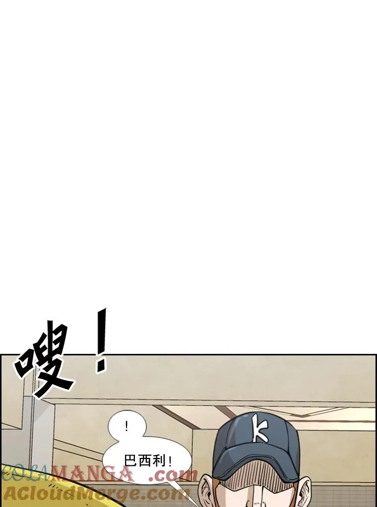 235.对手 第9页