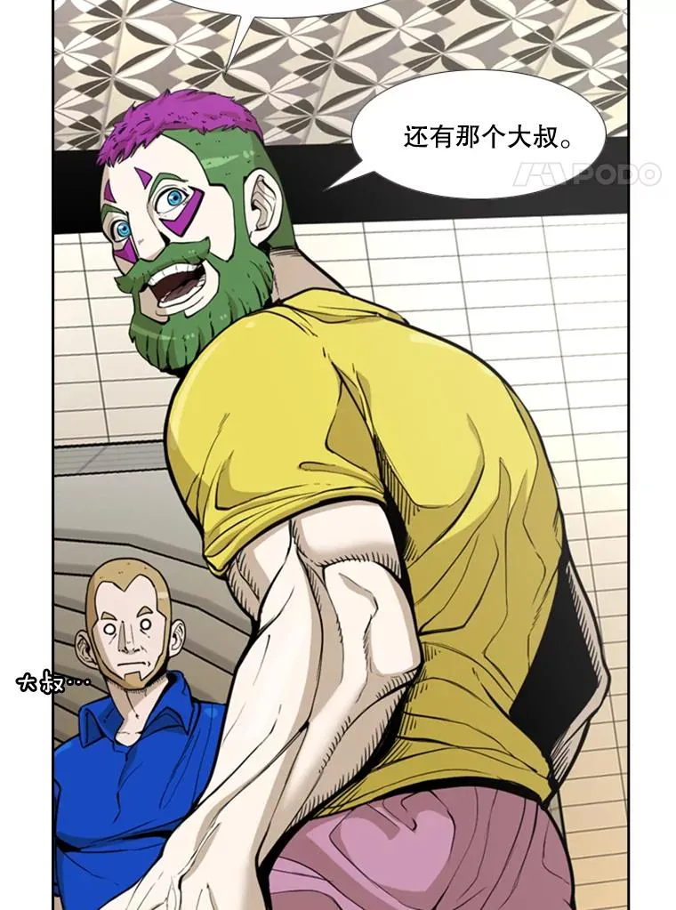 235.对手 第11页