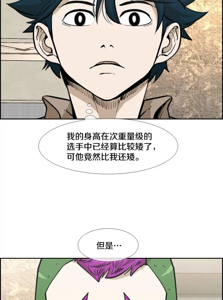 235.对手 第16页