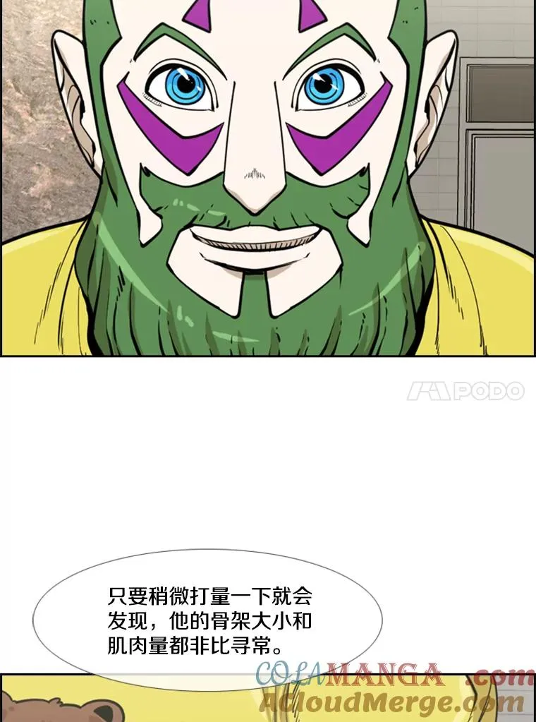 235.对手 第17页