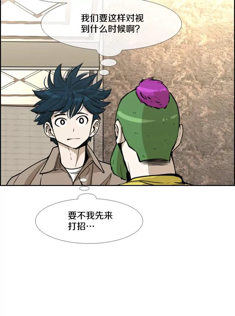 235.对手 第19页