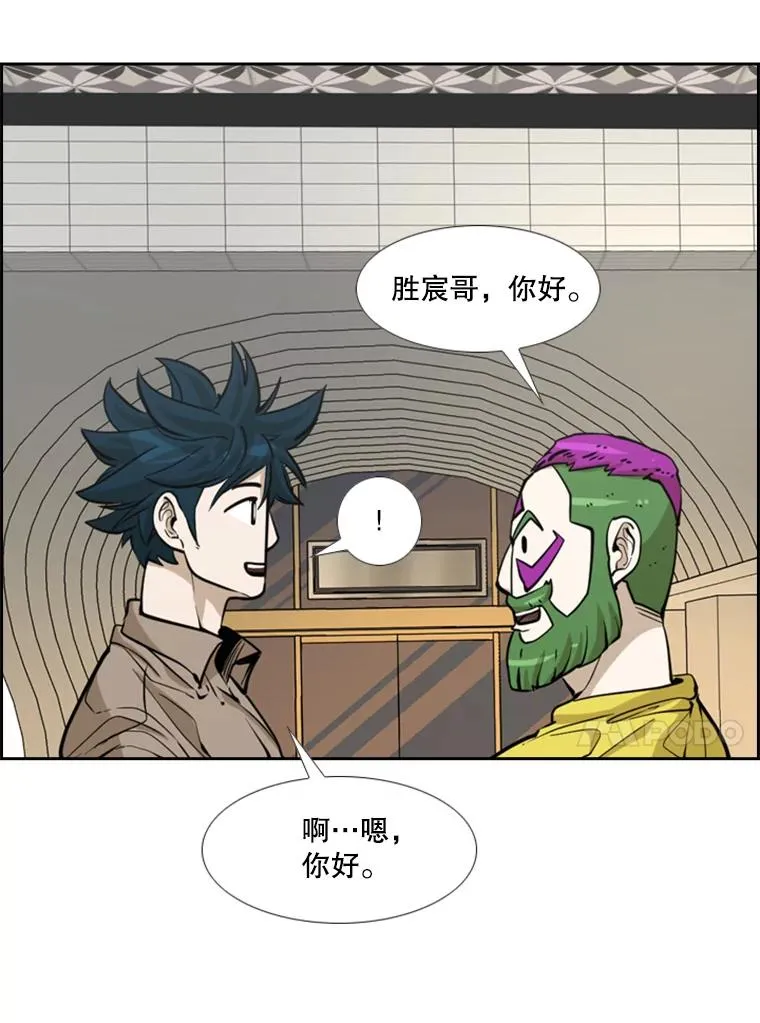 235.对手 第20页