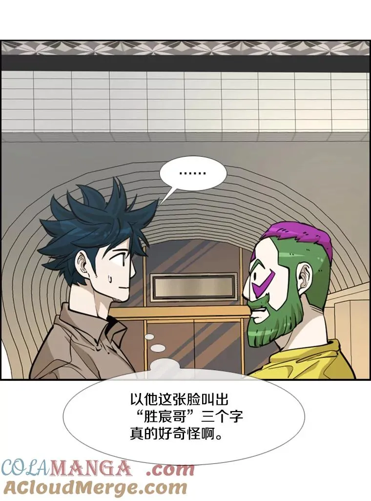 235.对手 第21页