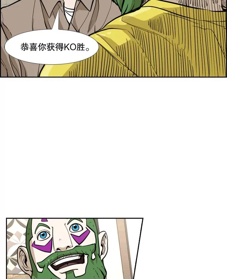 235.对手 第23页