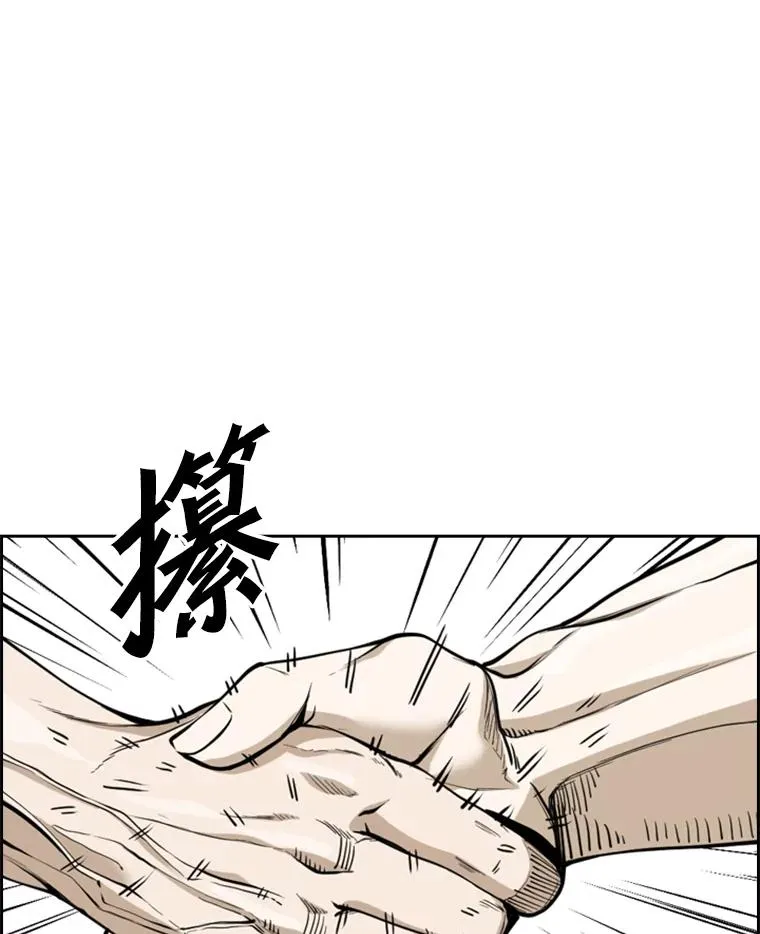 235.对手 第26页