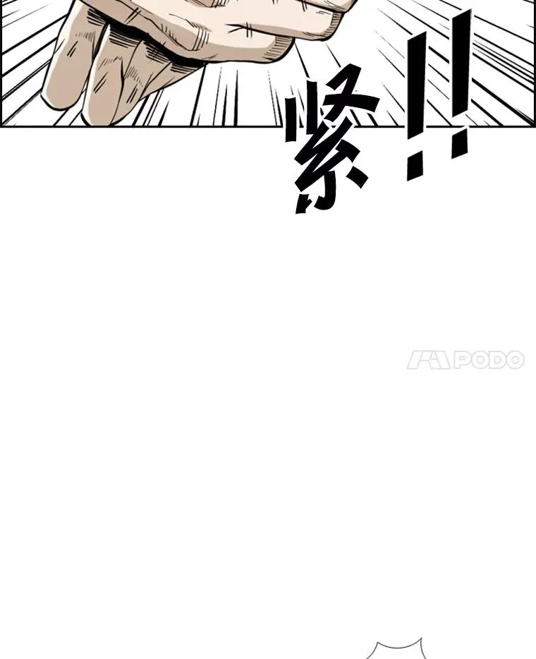 235.对手 第27页