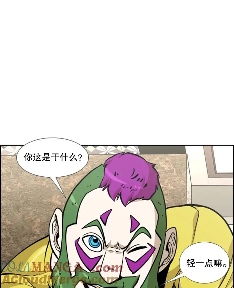 235.对手 第29页
