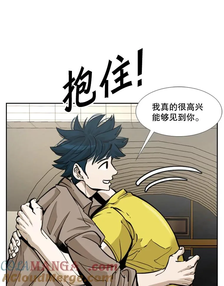 235.对手 第33页