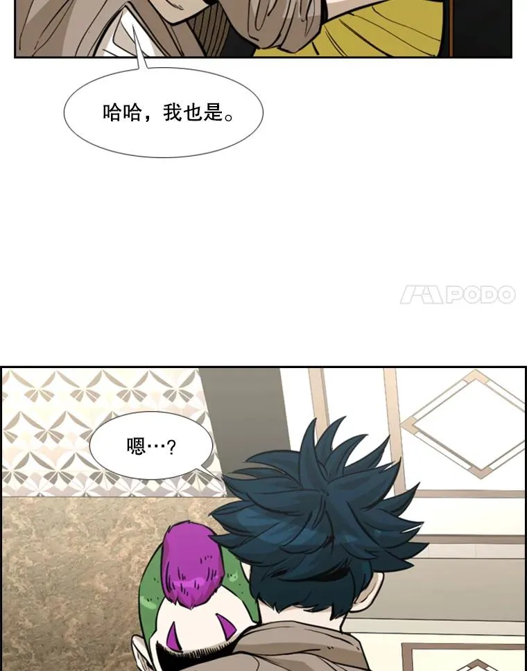235.对手 第34页
