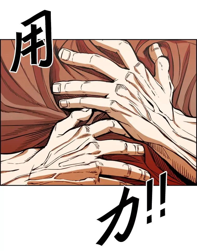 235.对手 第36页