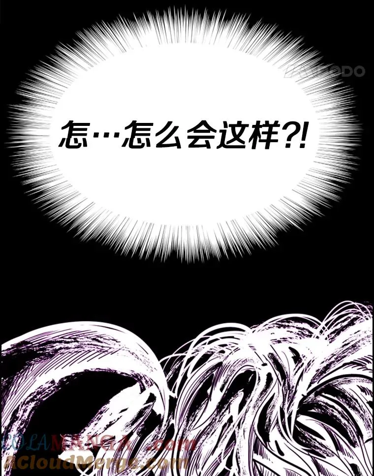 235.对手 第41页