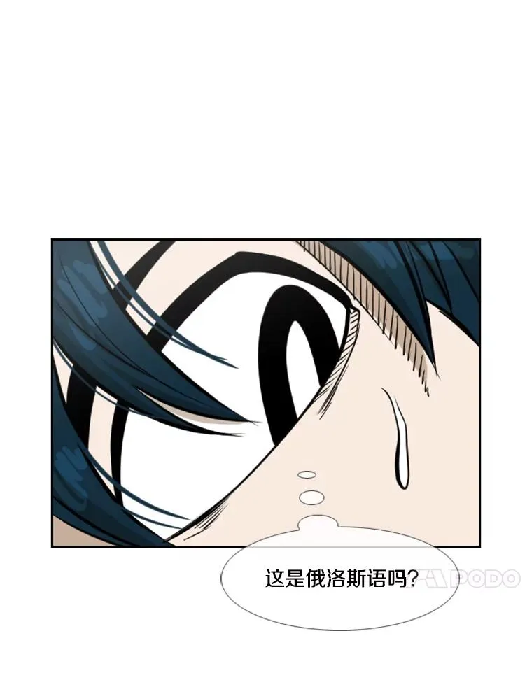 235.对手 第47页