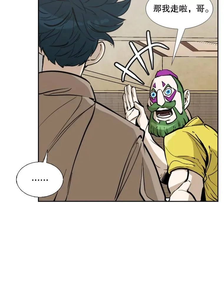 235.对手 第50页