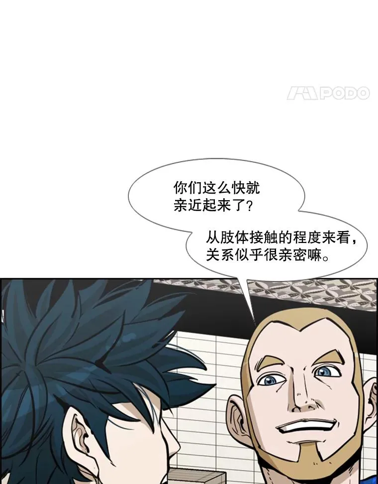 235.对手 第51页