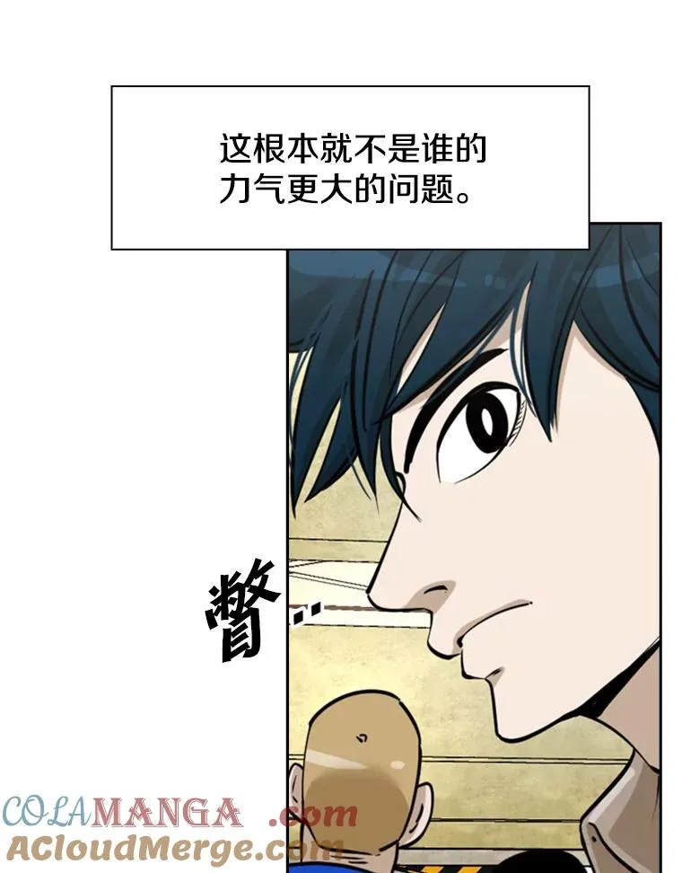 235.对手 第53页