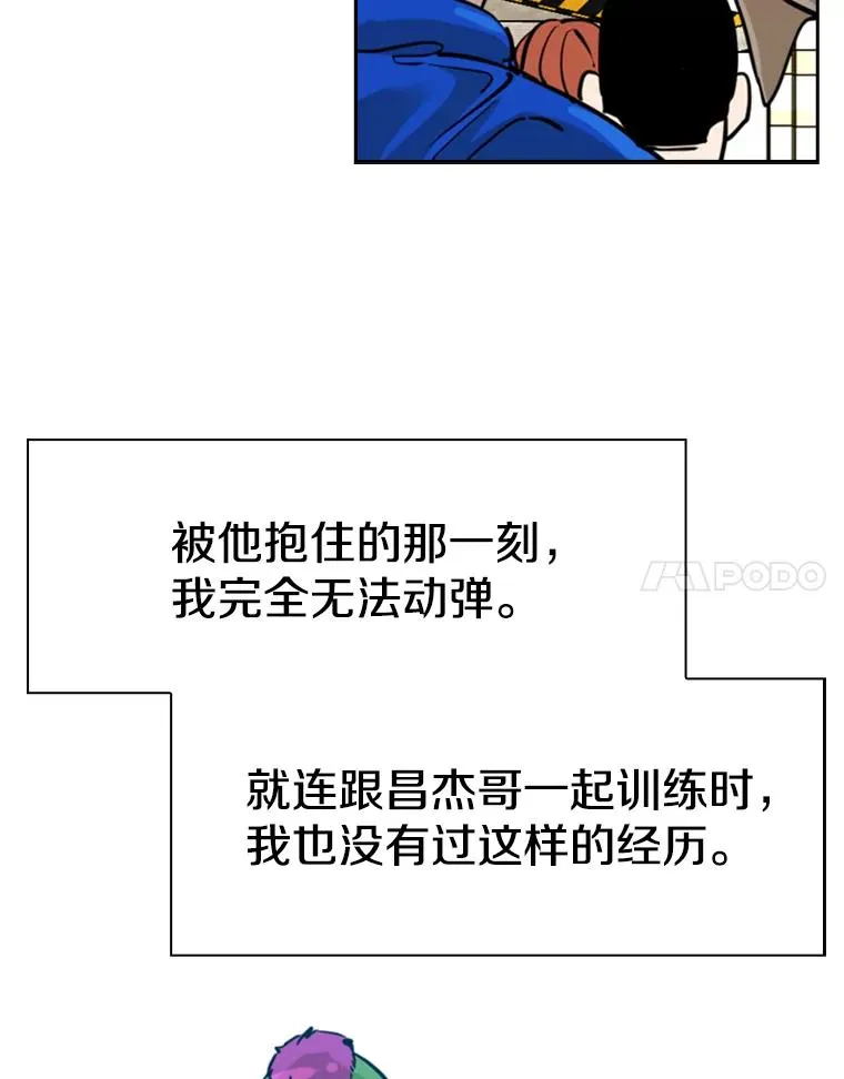 235.对手 第54页