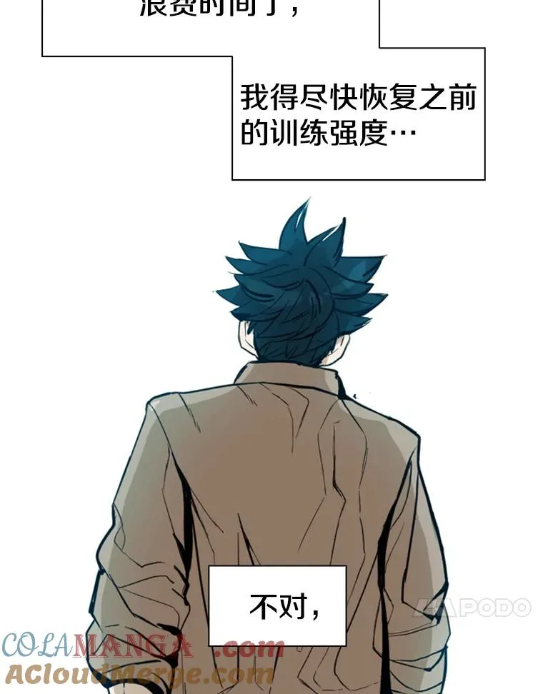 235.对手 第57页