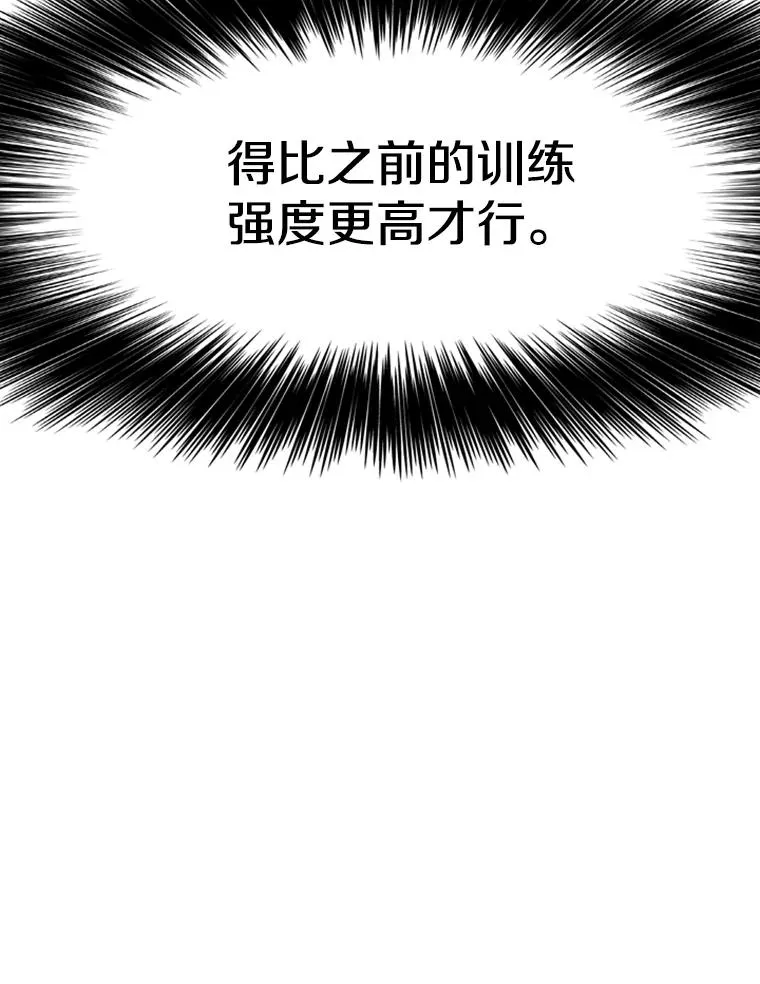 235.对手 第59页