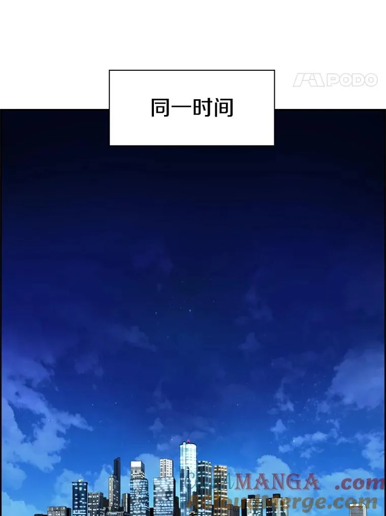 235.对手 第61页