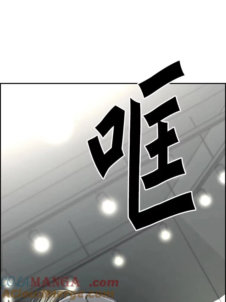 235.对手 第65页