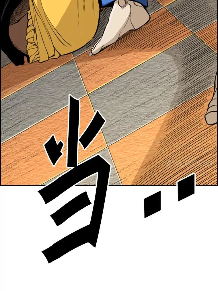 235.对手 第67页