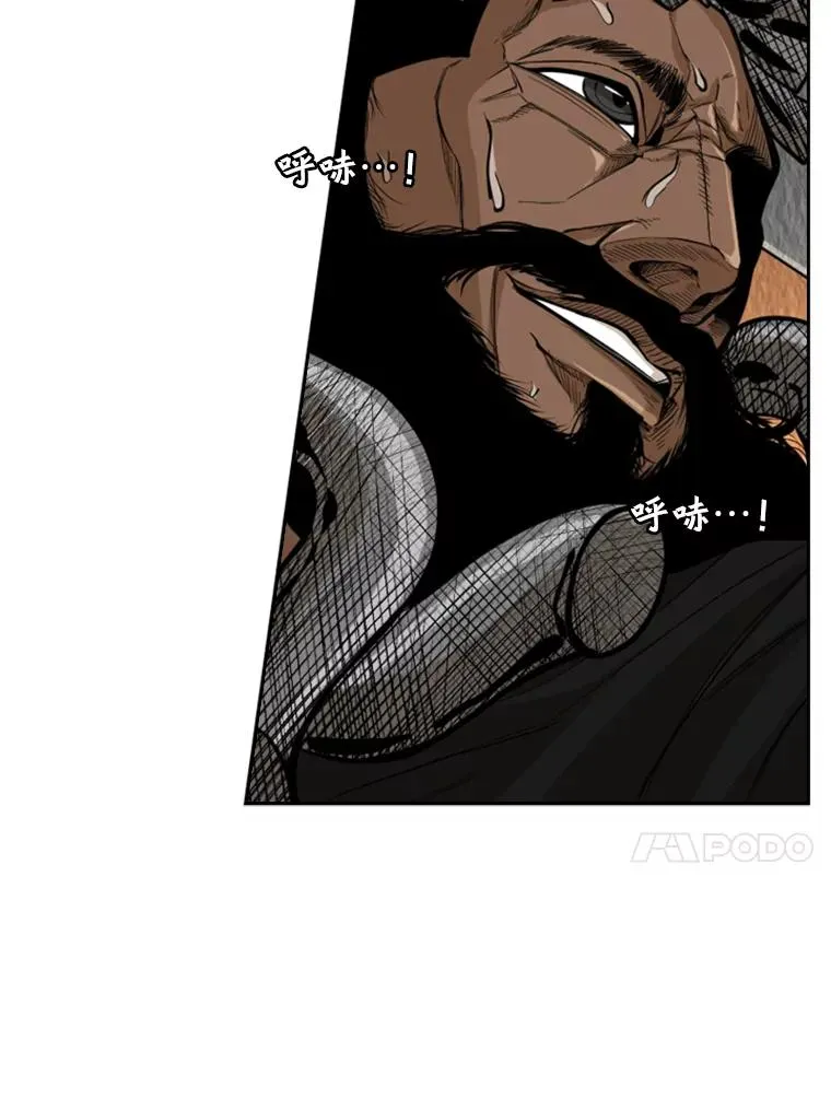 235.对手 第70页
