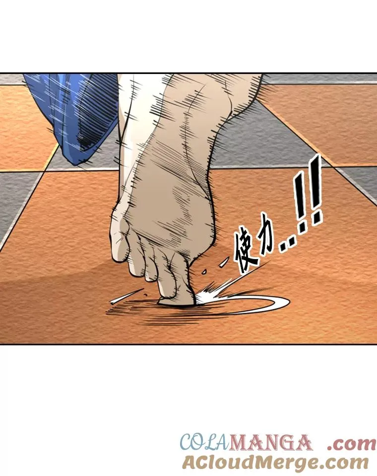 235.对手 第73页