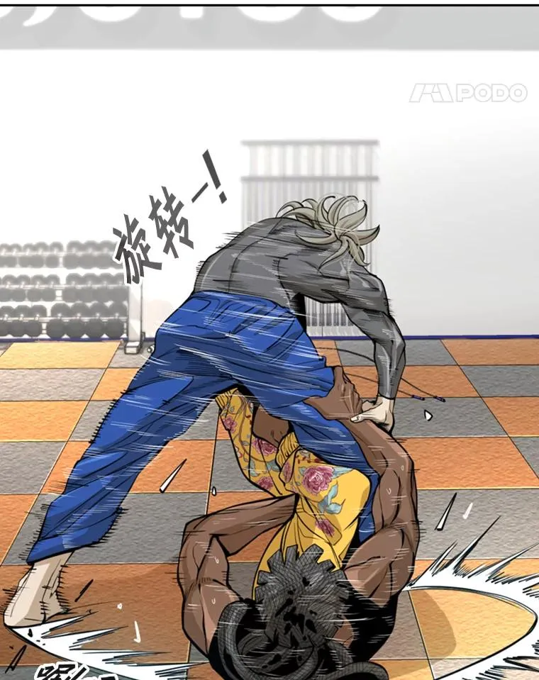235.对手 第74页