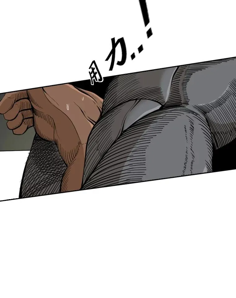235.对手 第79页