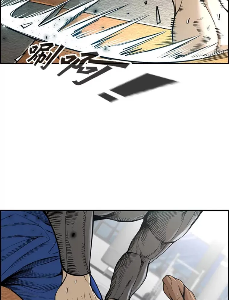 235.对手 第83页