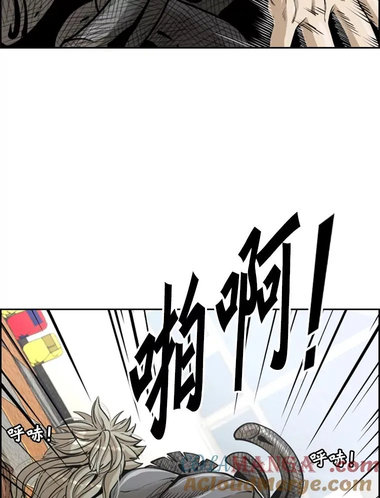235.对手 第101页