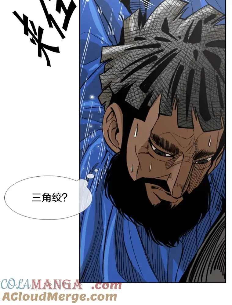 235.对手 第105页