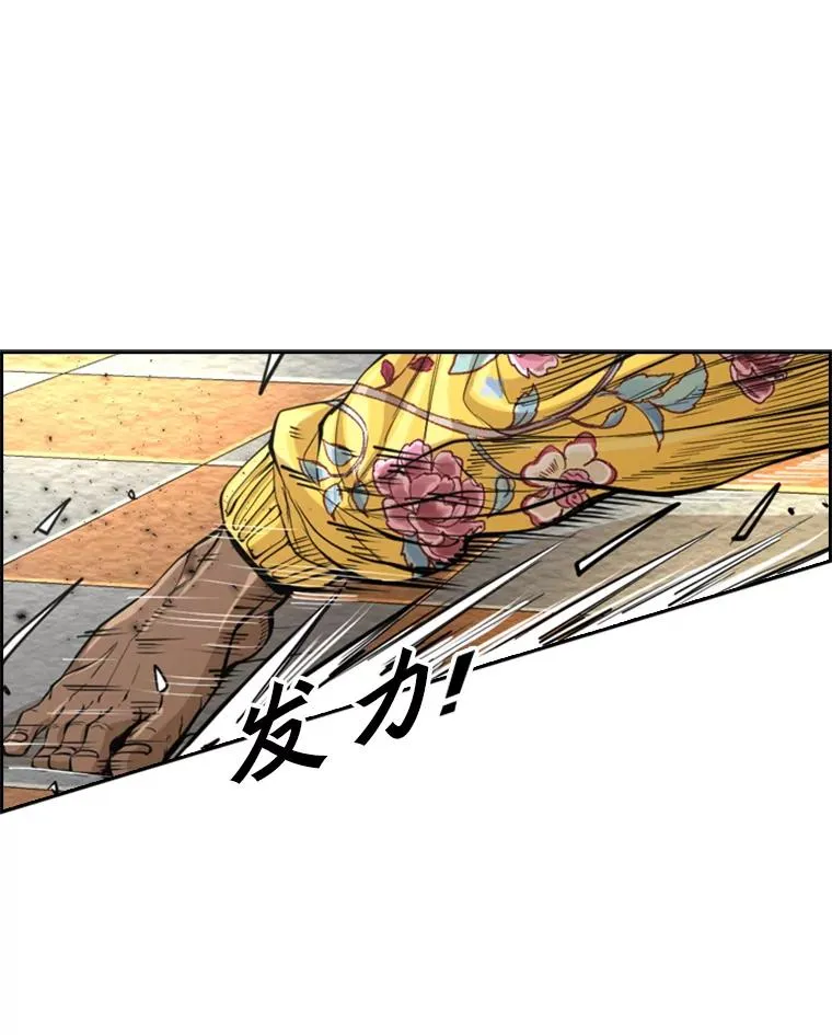 235.对手 第106页