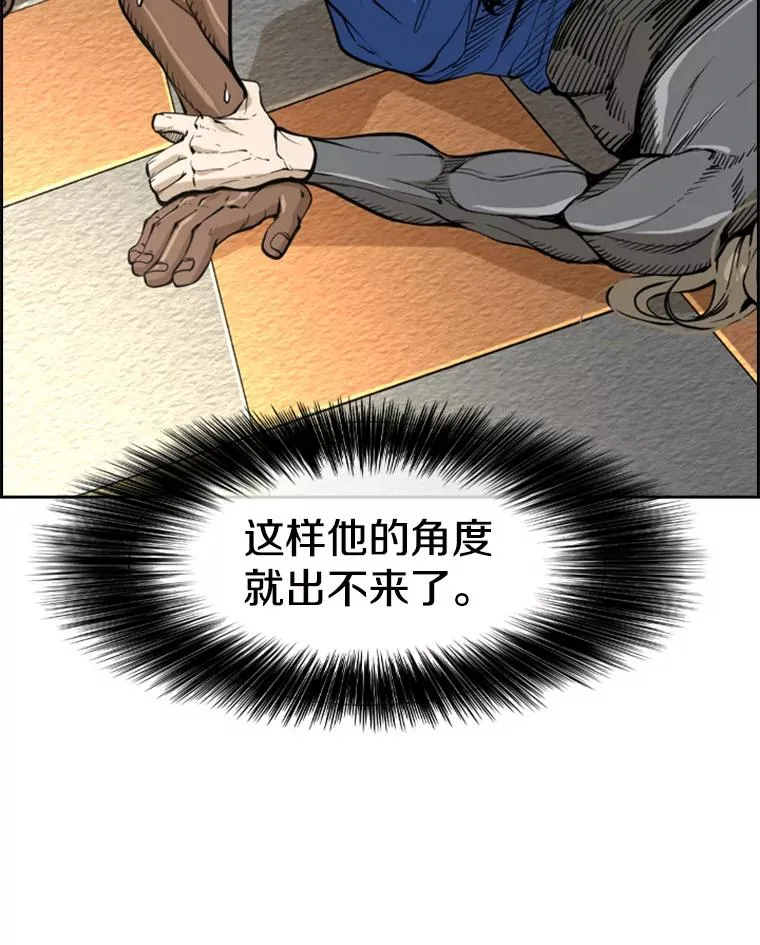 235.对手 第108页