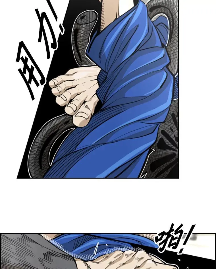 235.对手 第111页