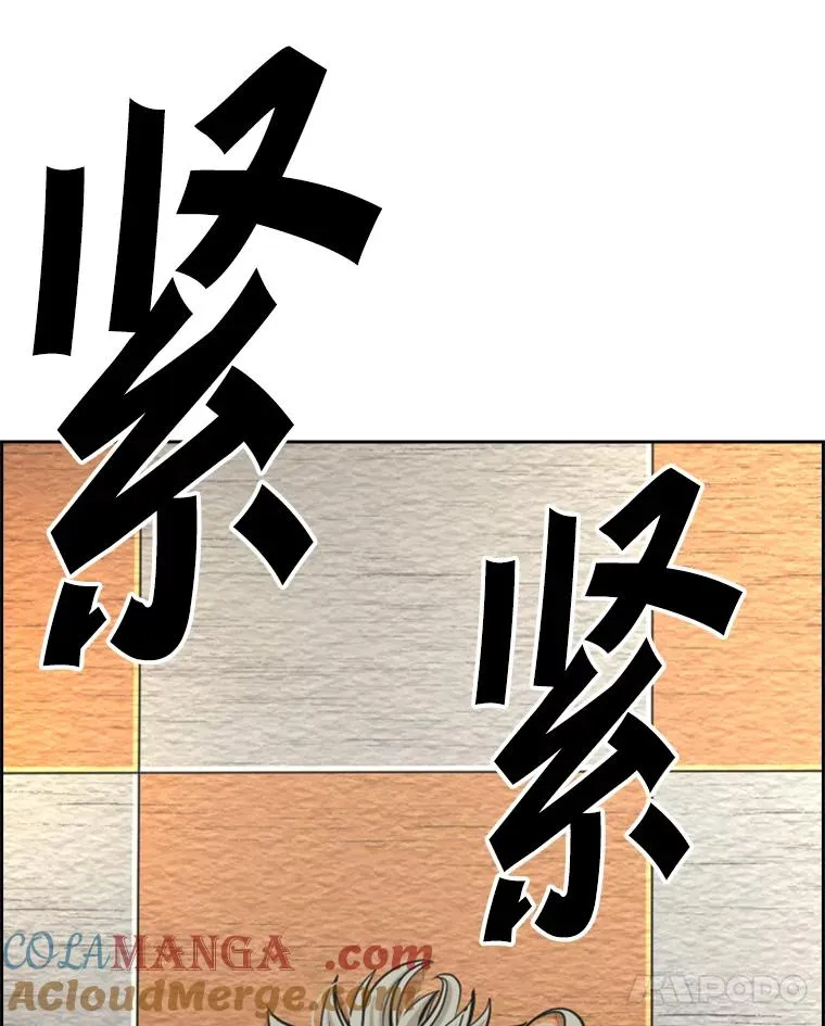 235.对手 第113页