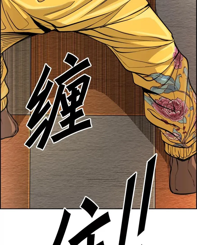 235.对手 第115页