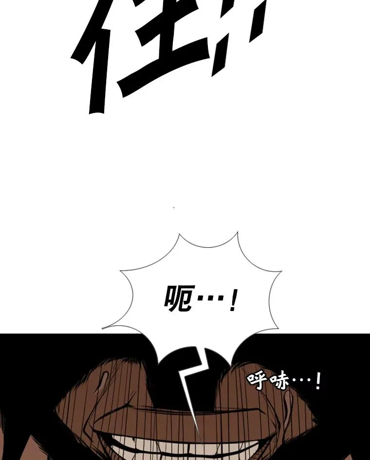 235.对手 第116页