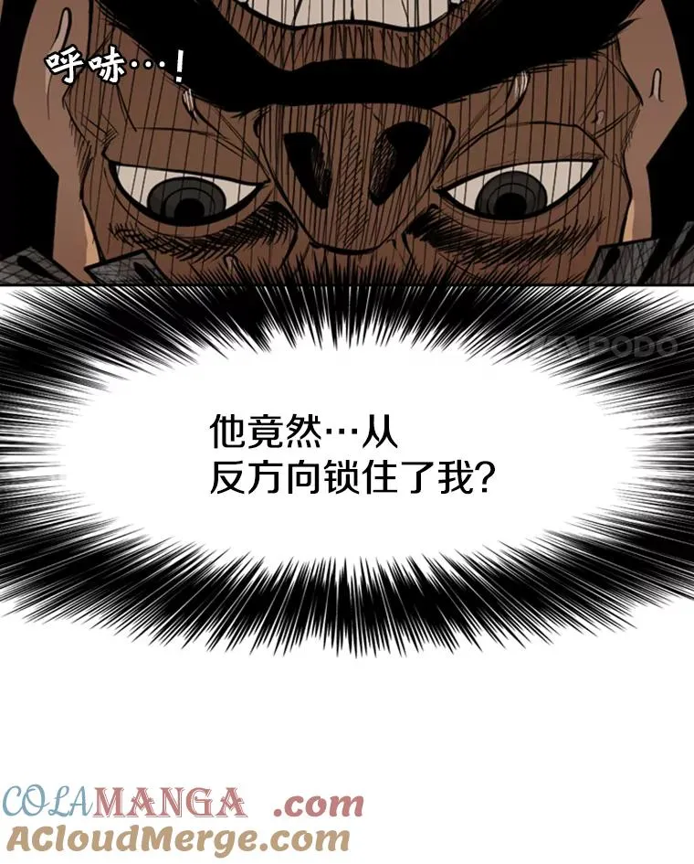 235.对手 第117页