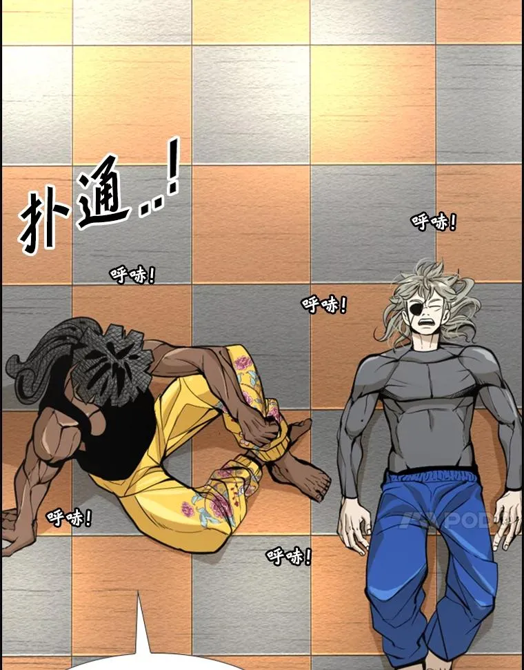 235.对手 第120页