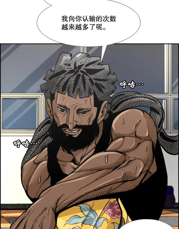 235.对手 第122页