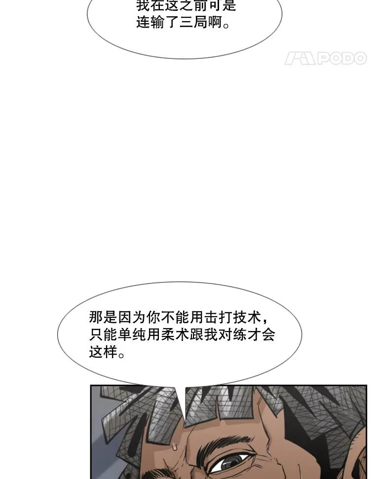 235.对手 第124页