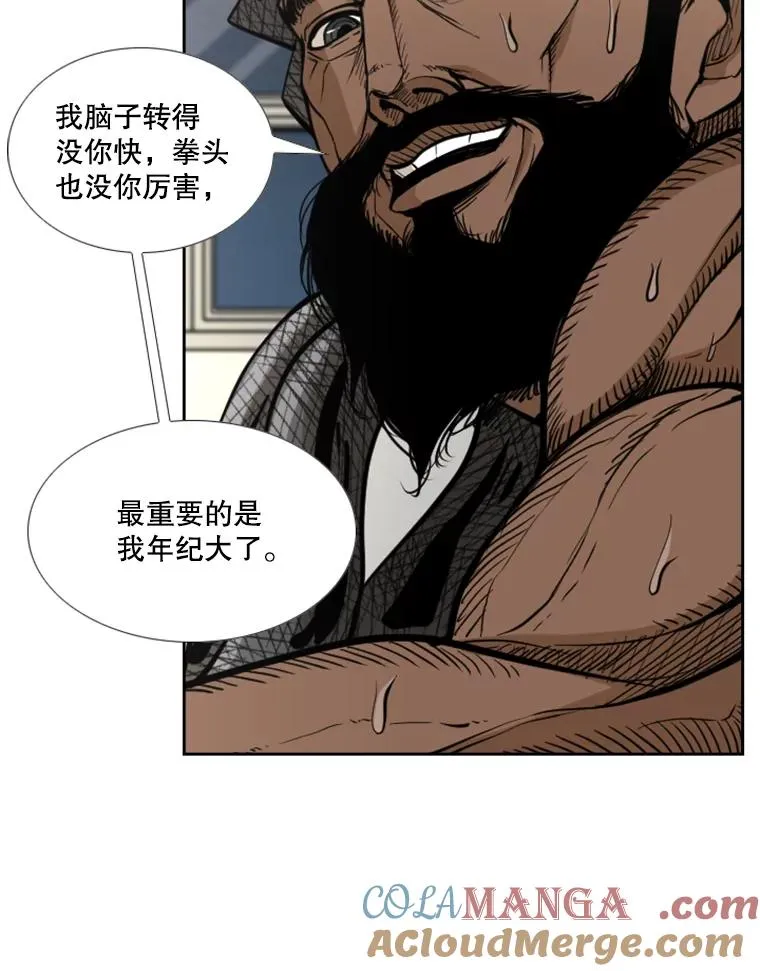 235.对手 第125页